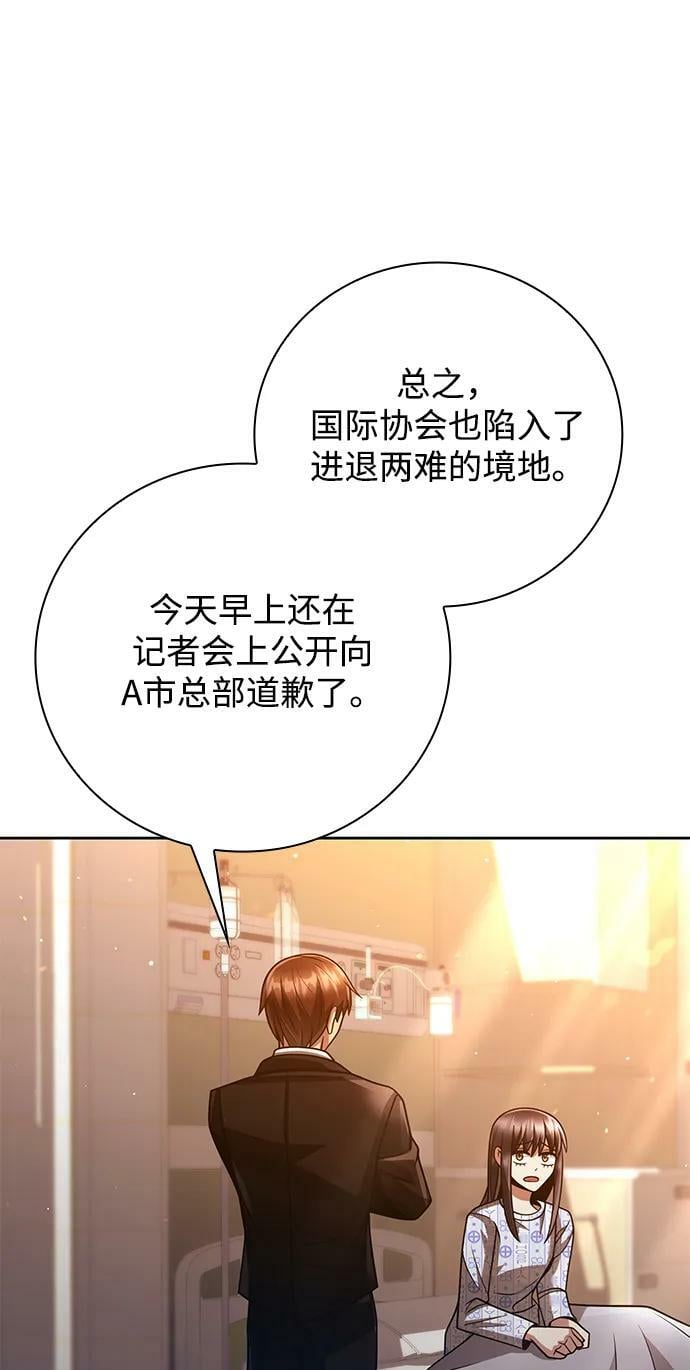 第37话95