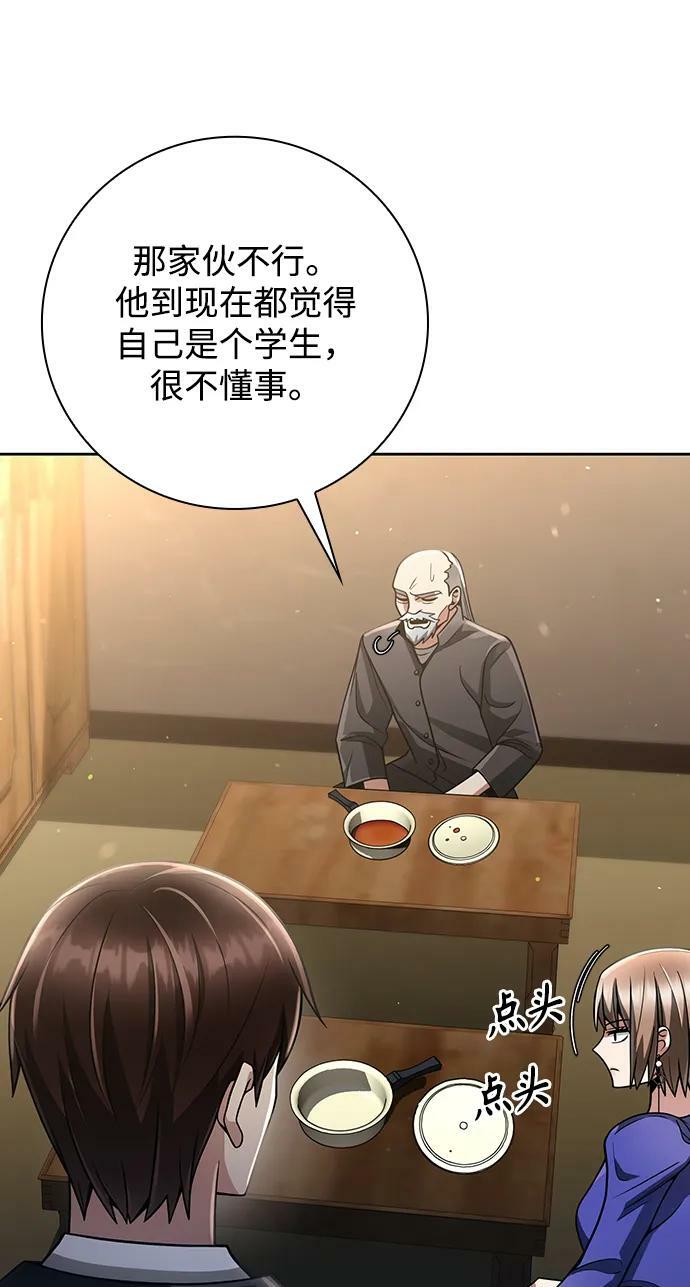 第40话82