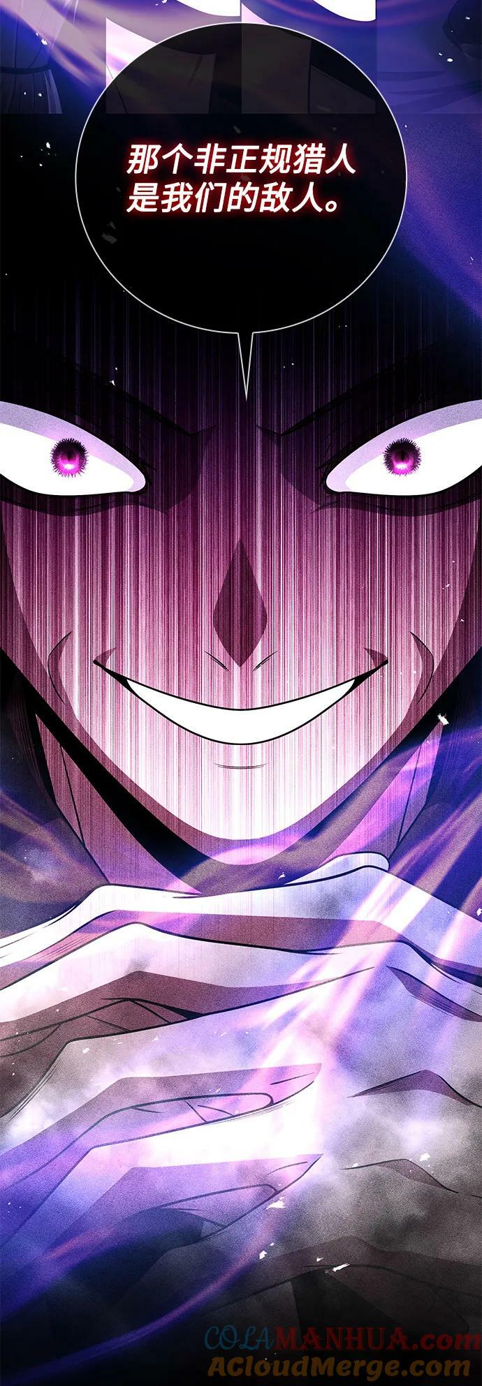 第44话（第一季最终话）60