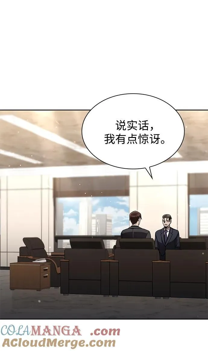 第76话30
