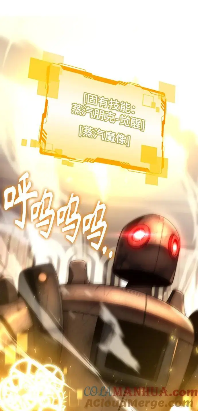 第56话21