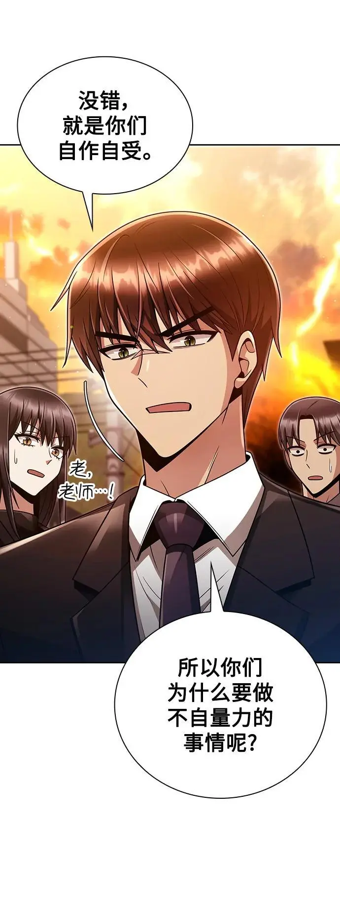 第48话22