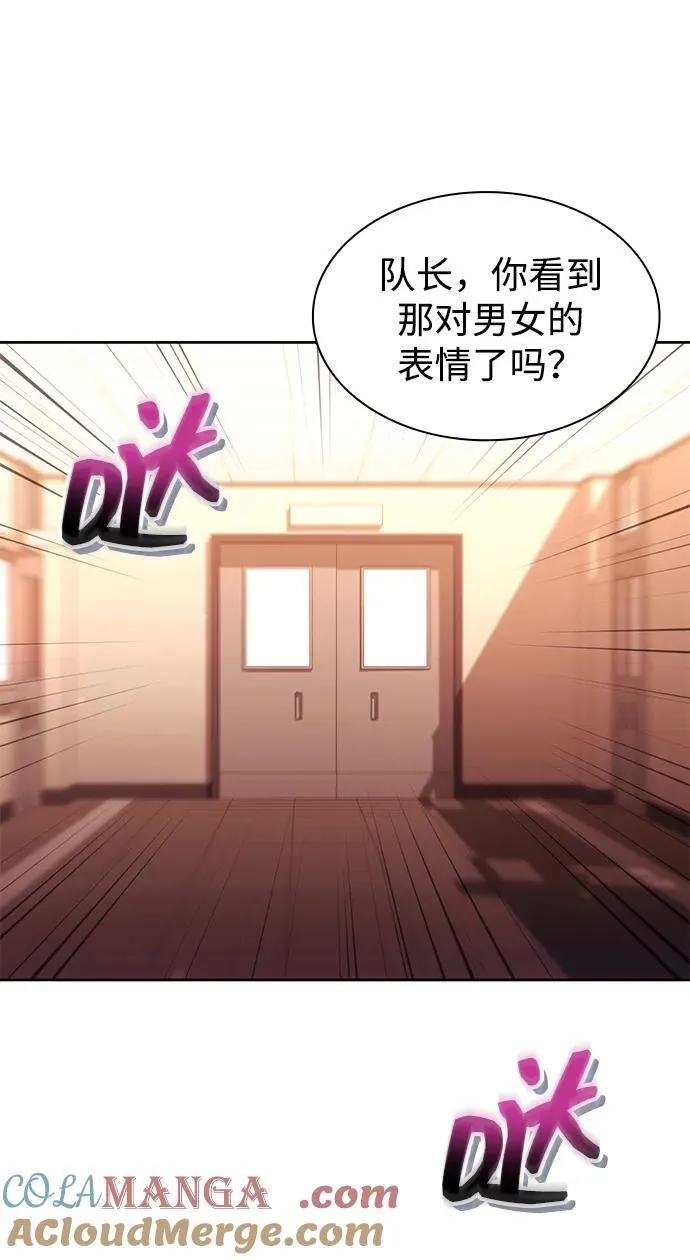 第71话69