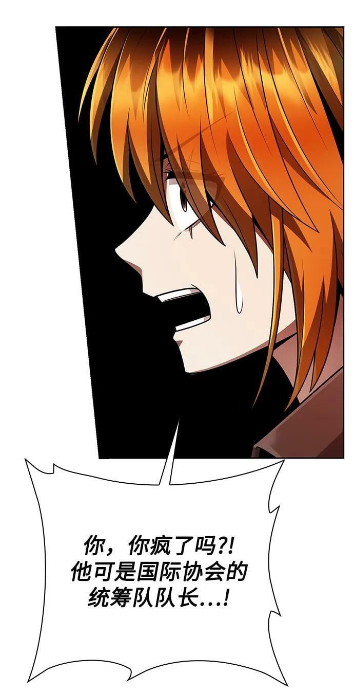 第37话55