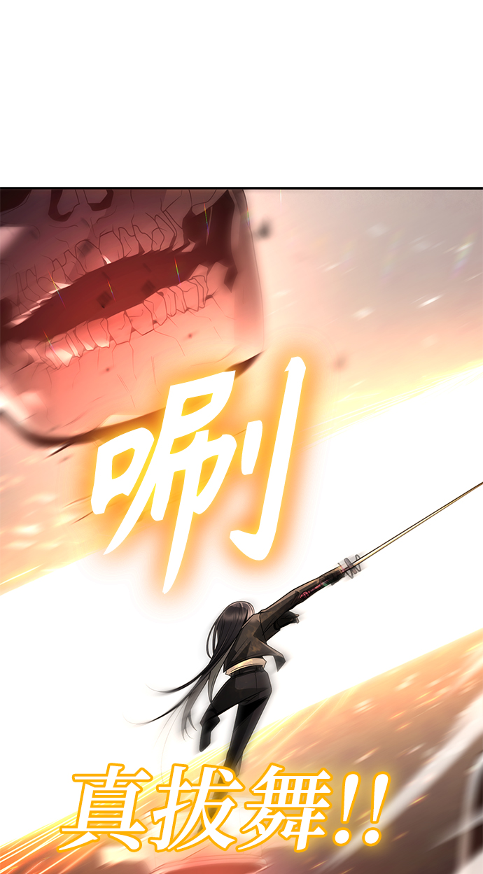 第24话66