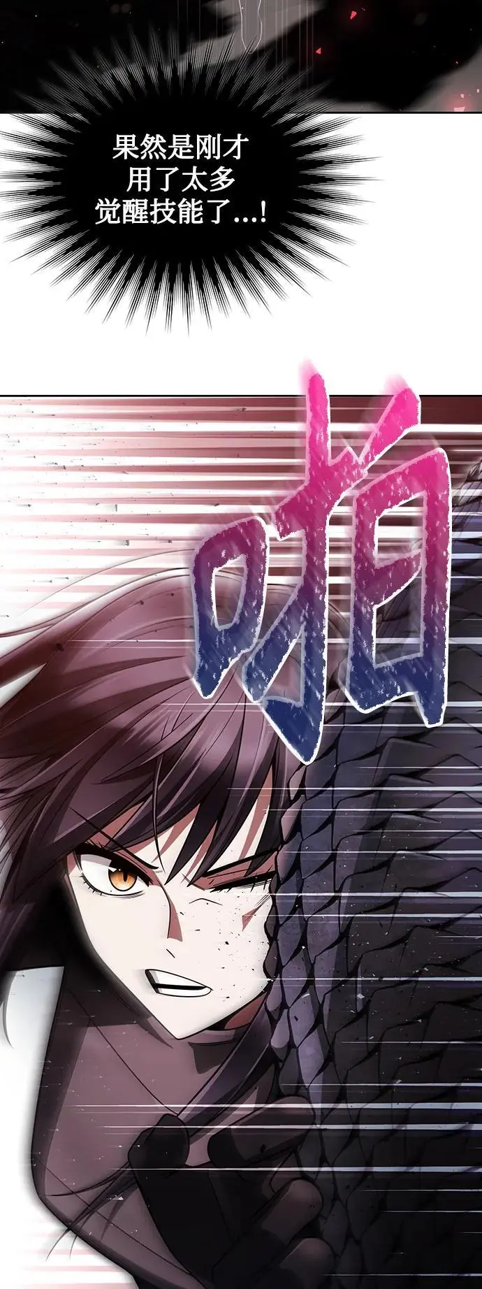 第56话5