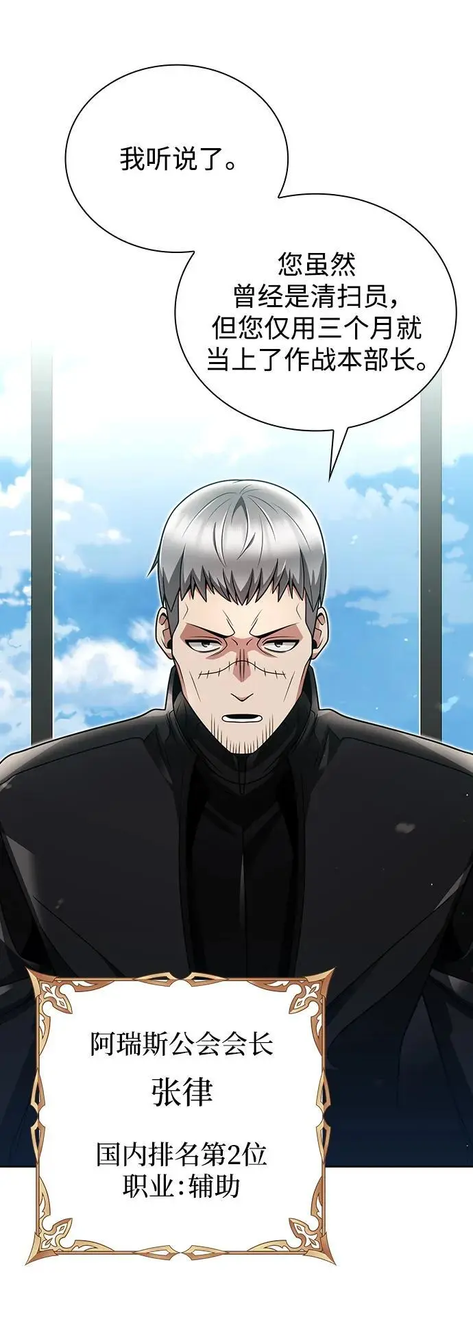 第45话102