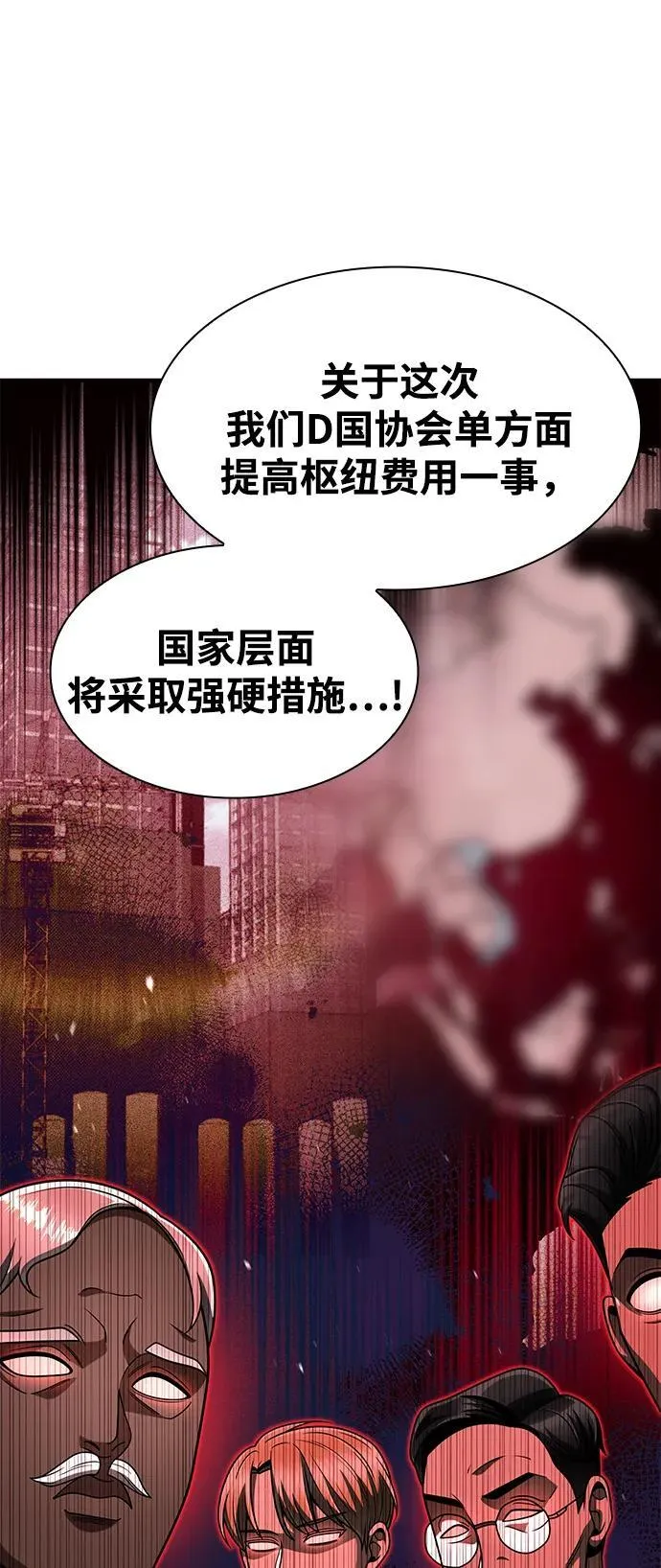 第63话61