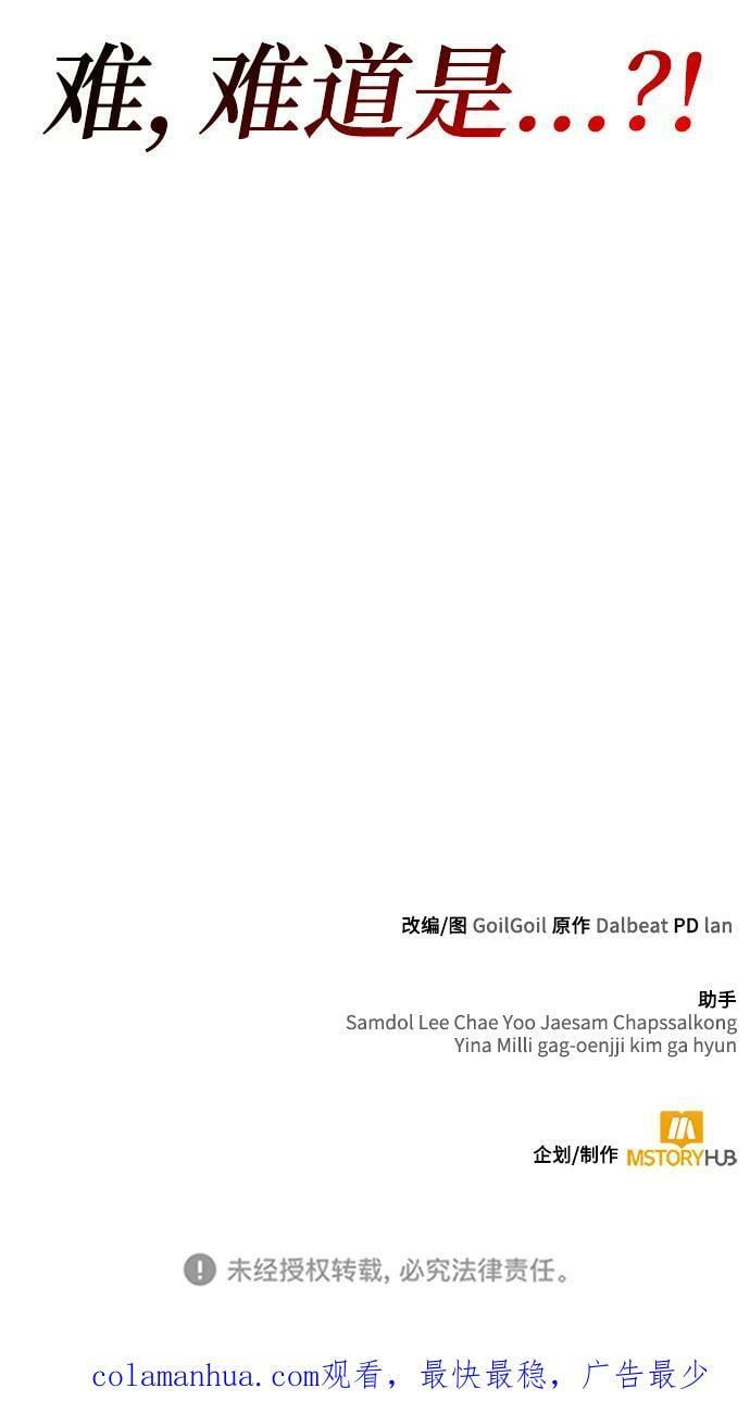 第41话88