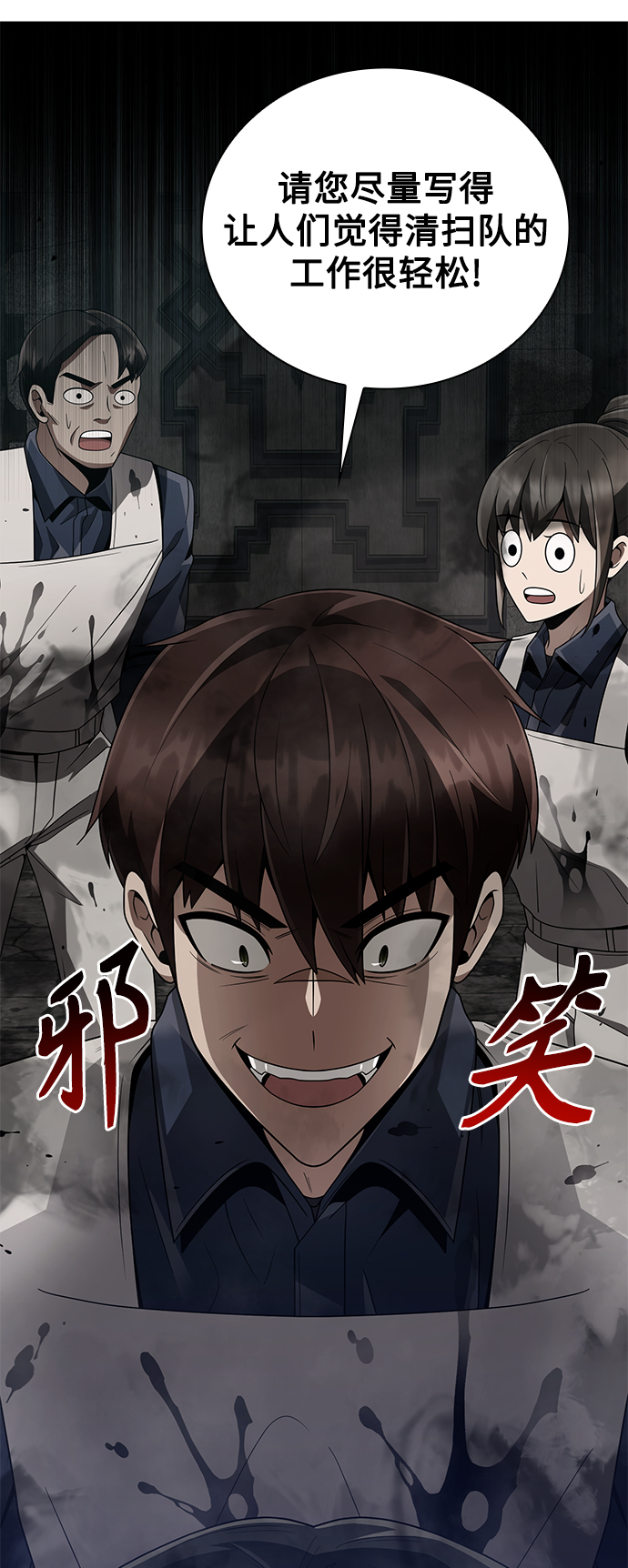 第22话82