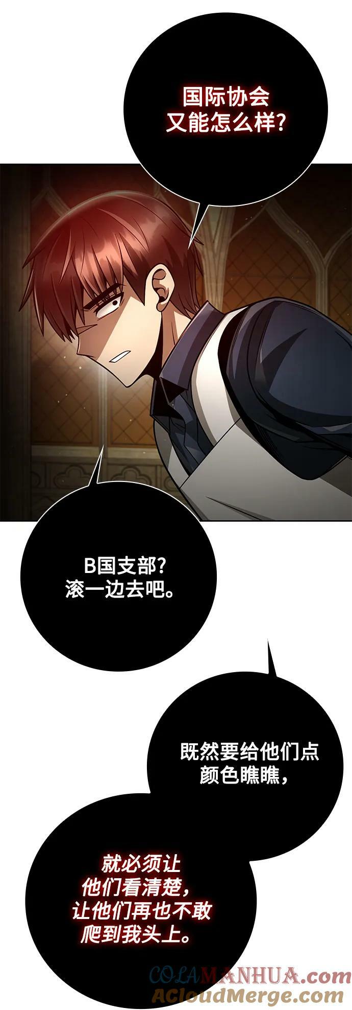 第37话56