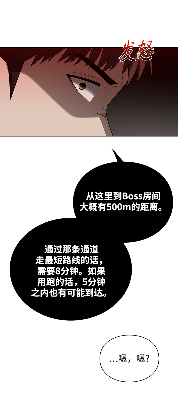第3话94