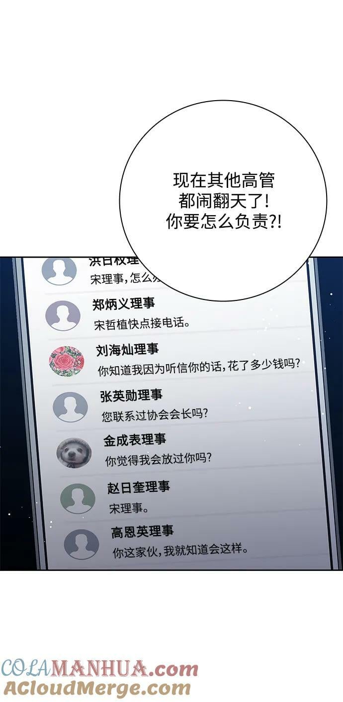 第43话30