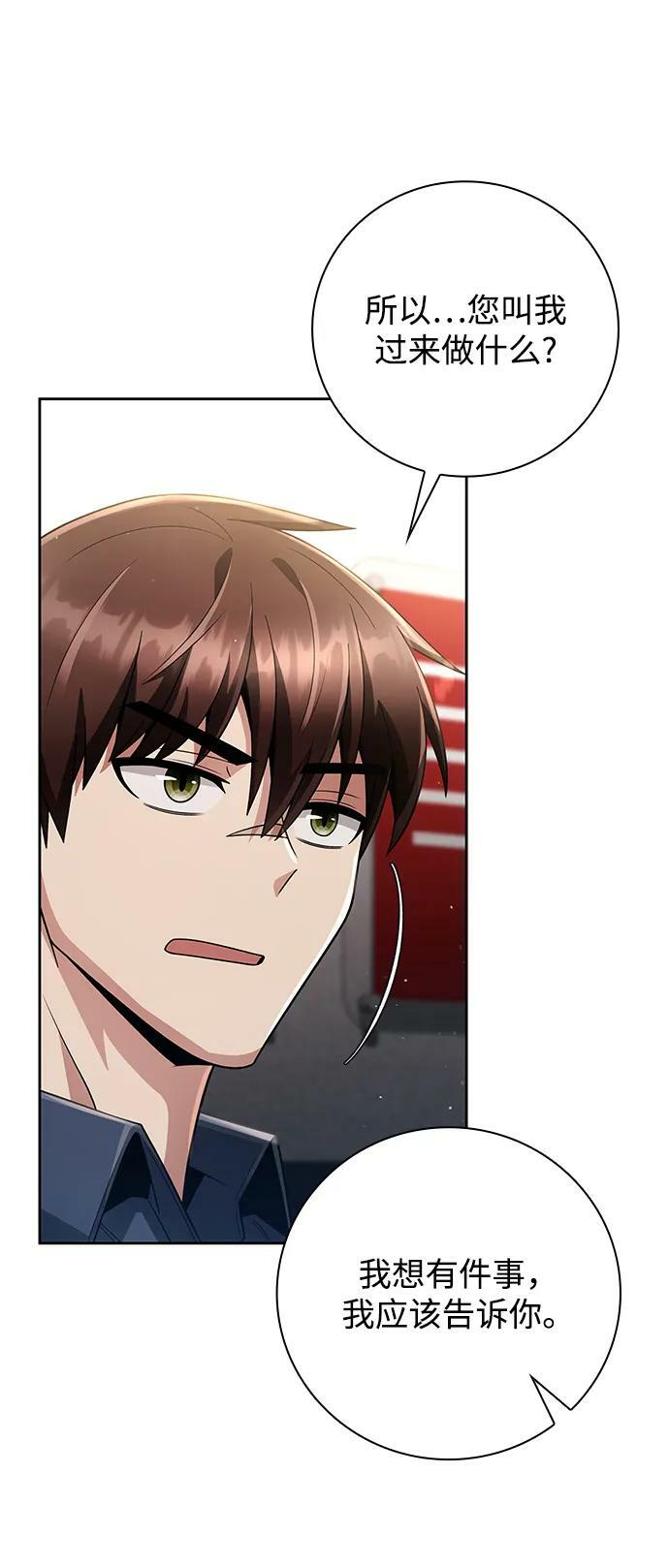 第43话65