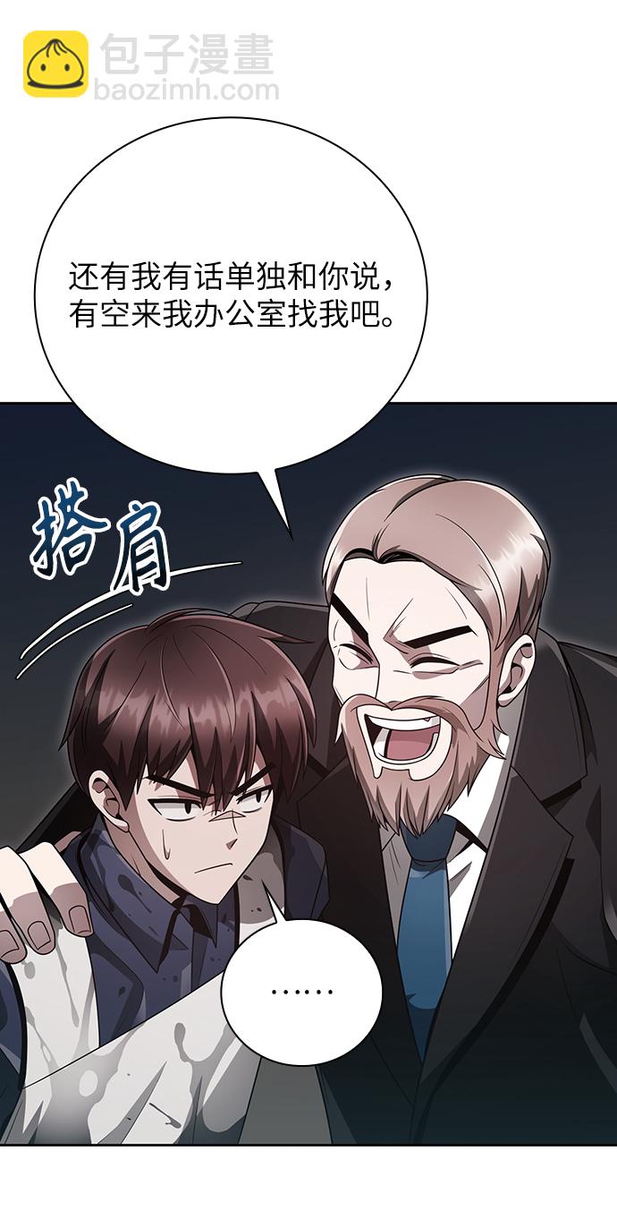 第26话30