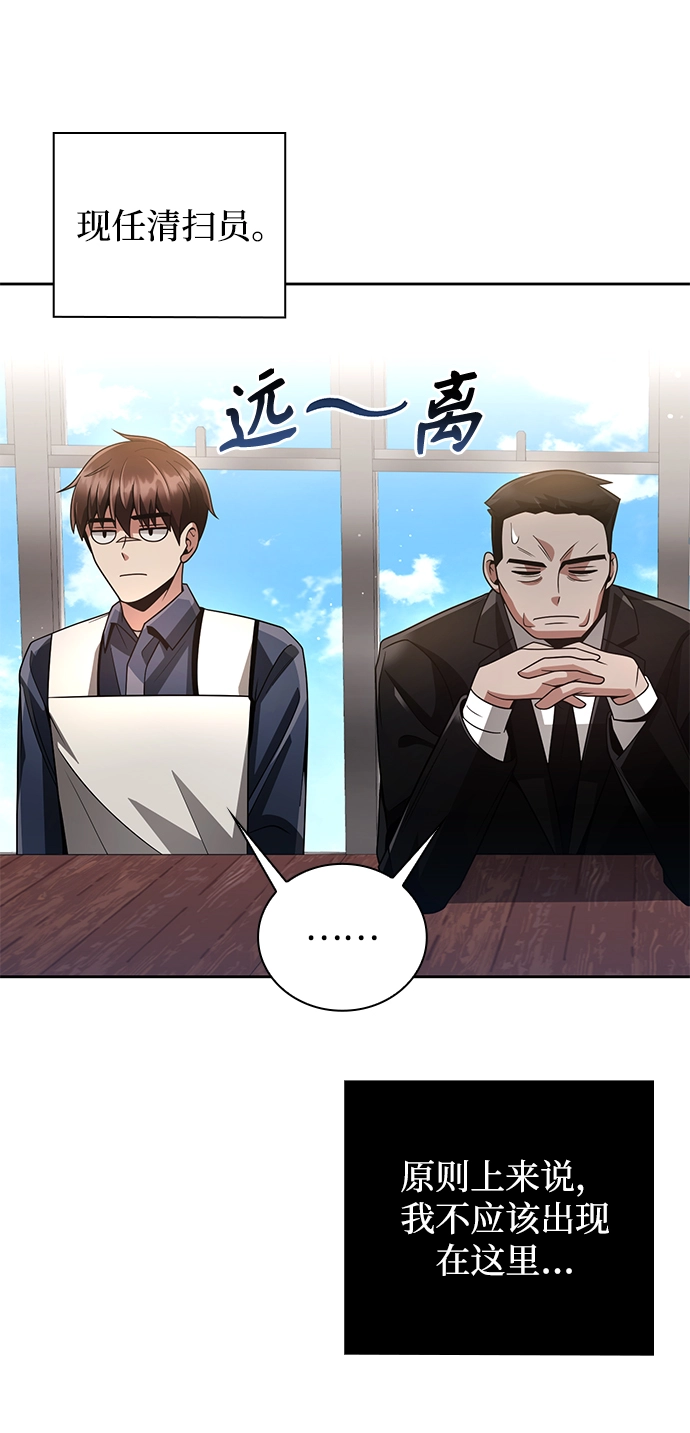 第28话61