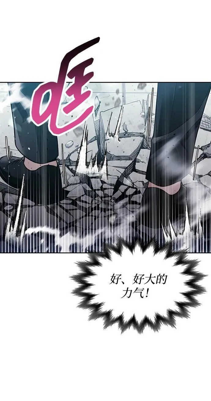第66话31