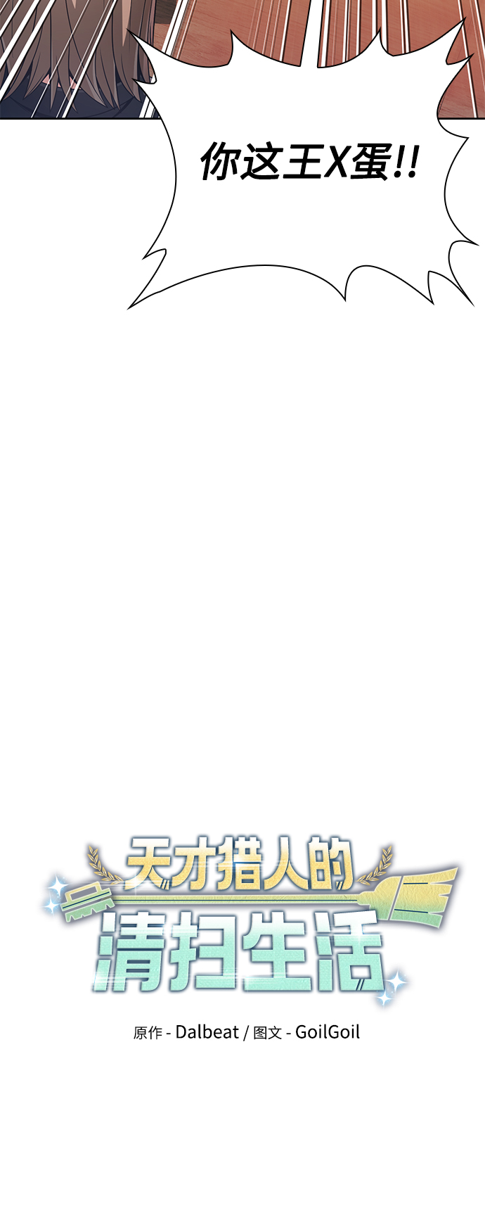 第27话20