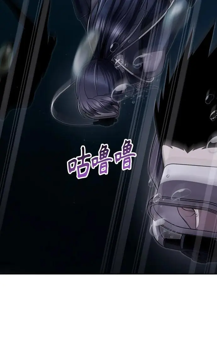第52话73