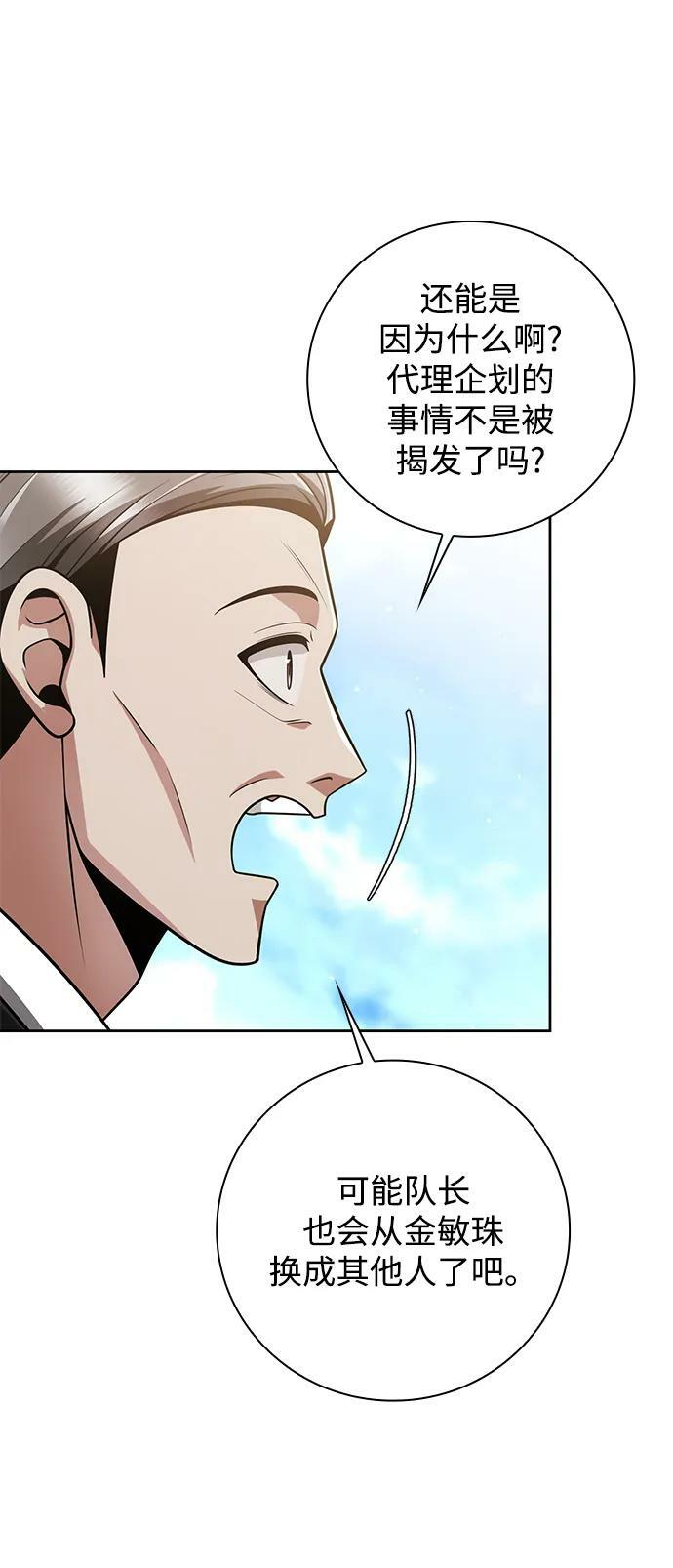 第42话61