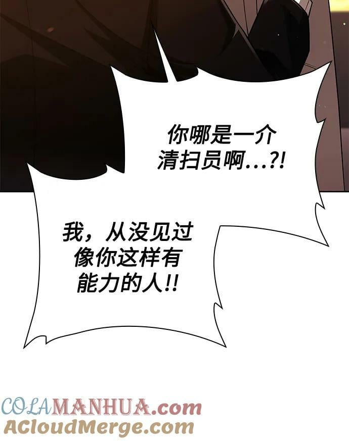 第43话12