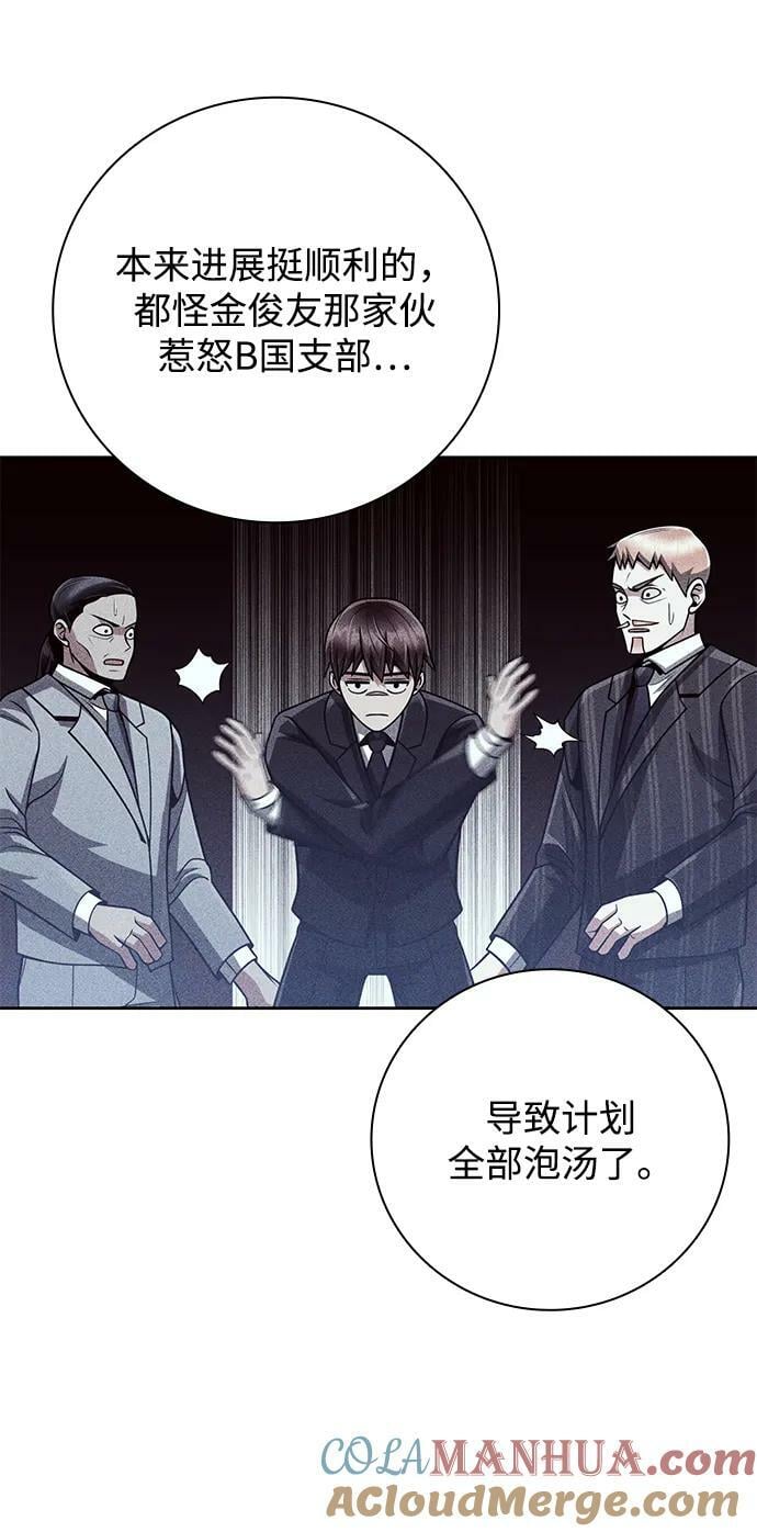 第39话21