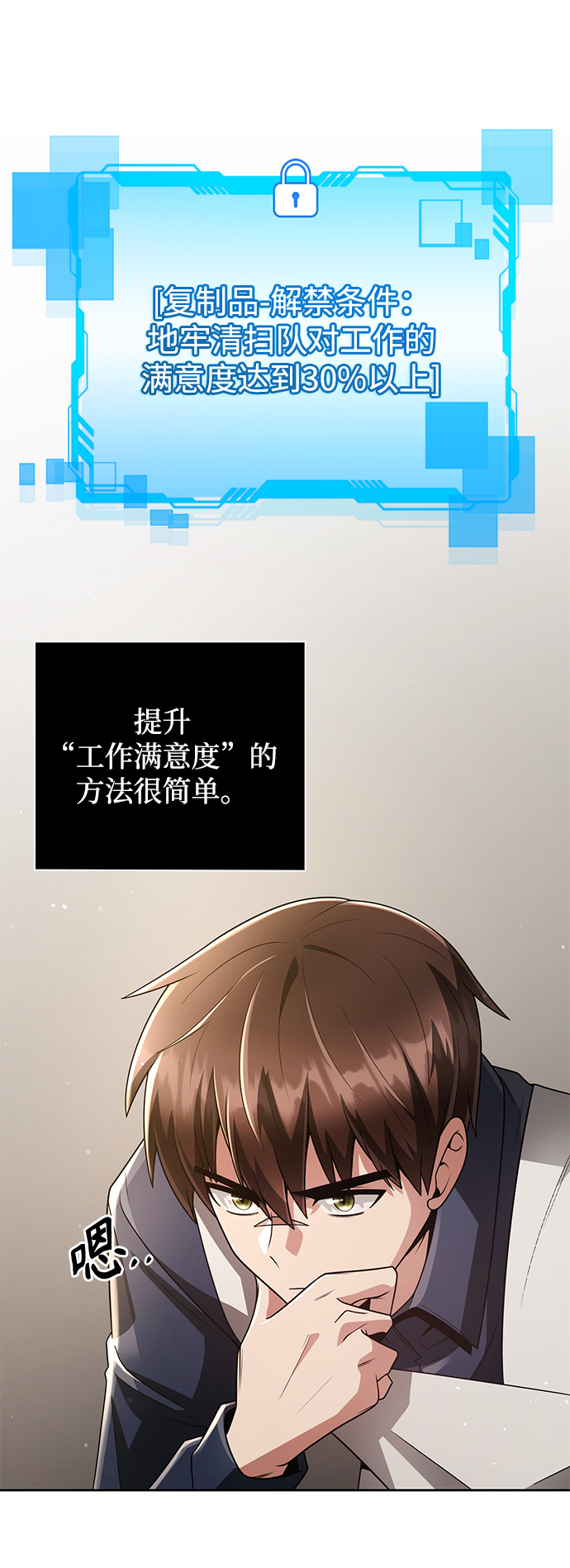 第28话1