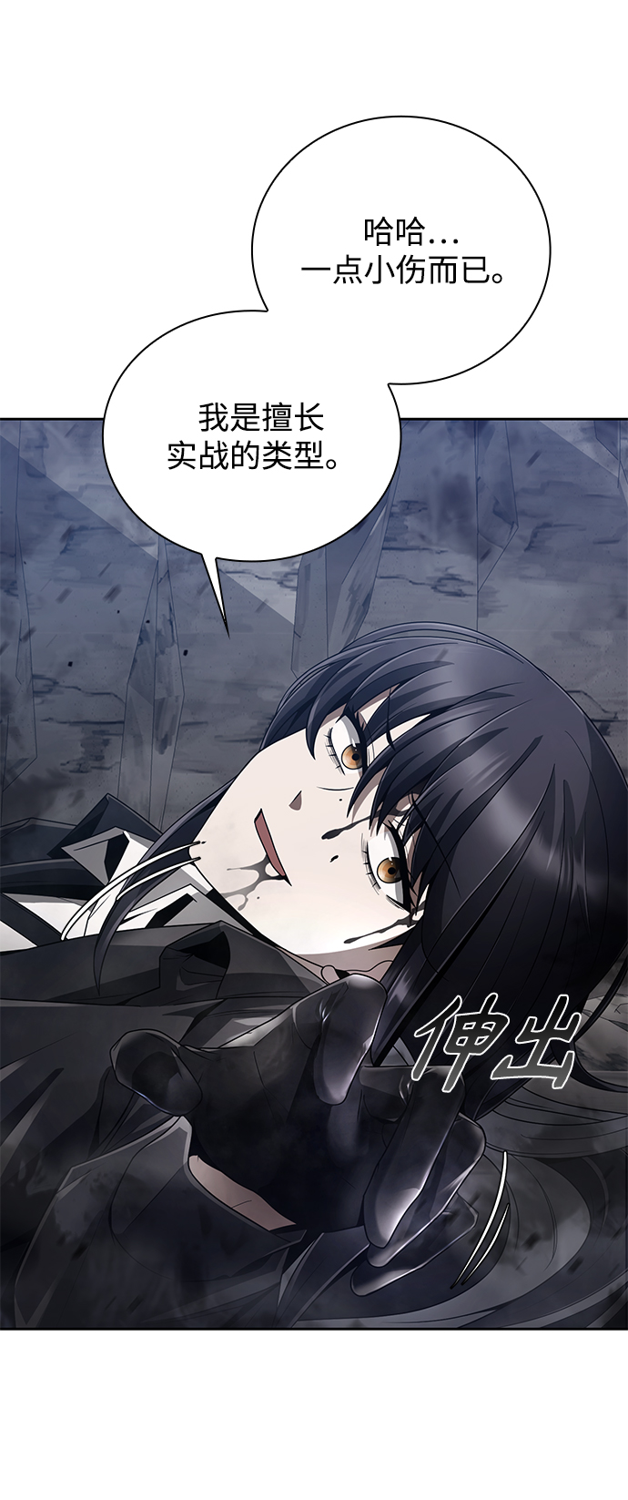 第17话67