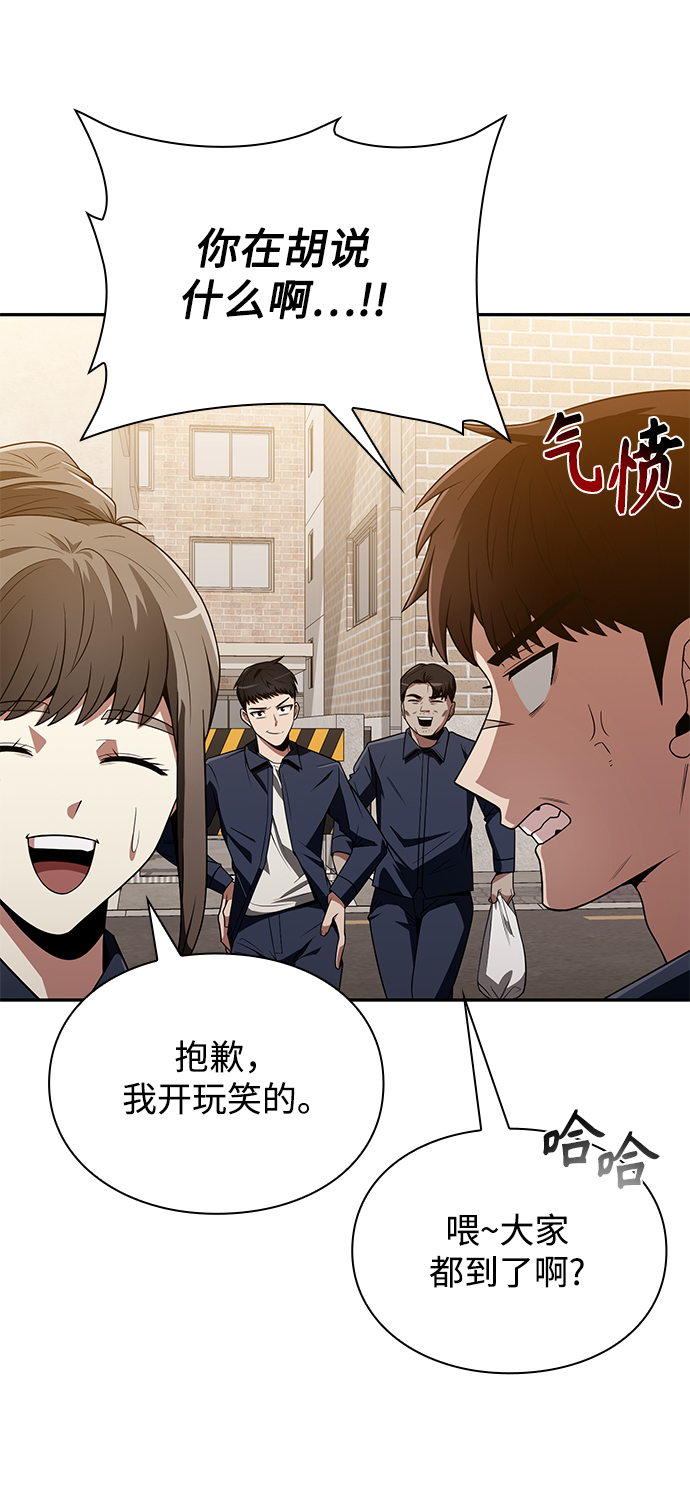 第5话63