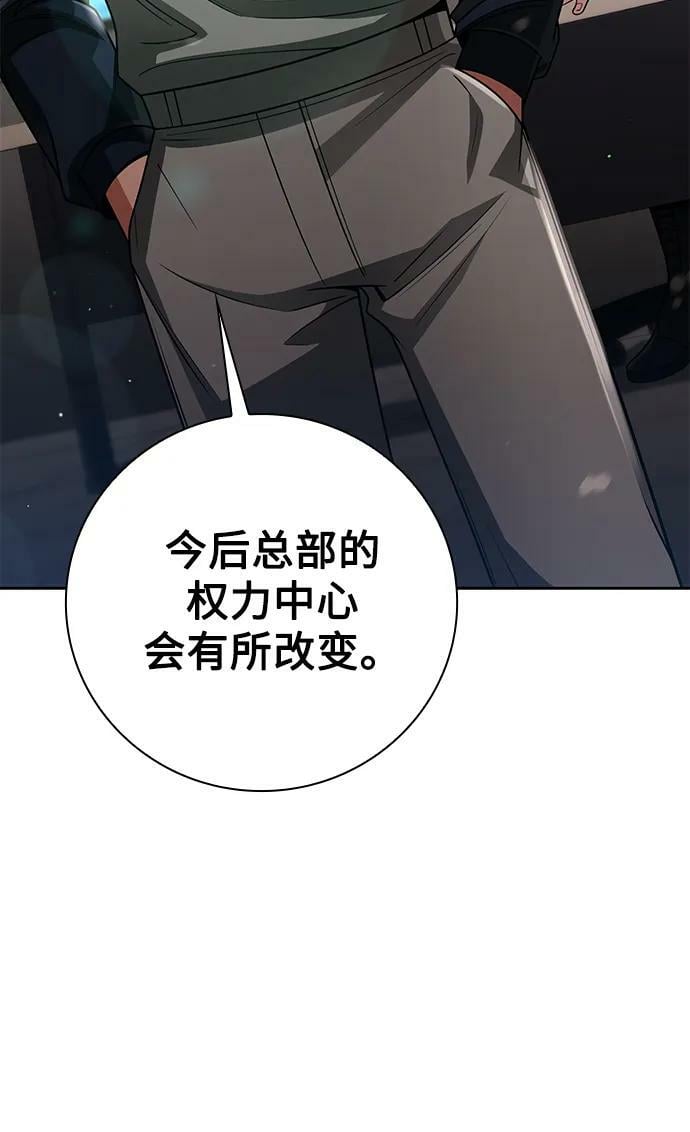 第41话58