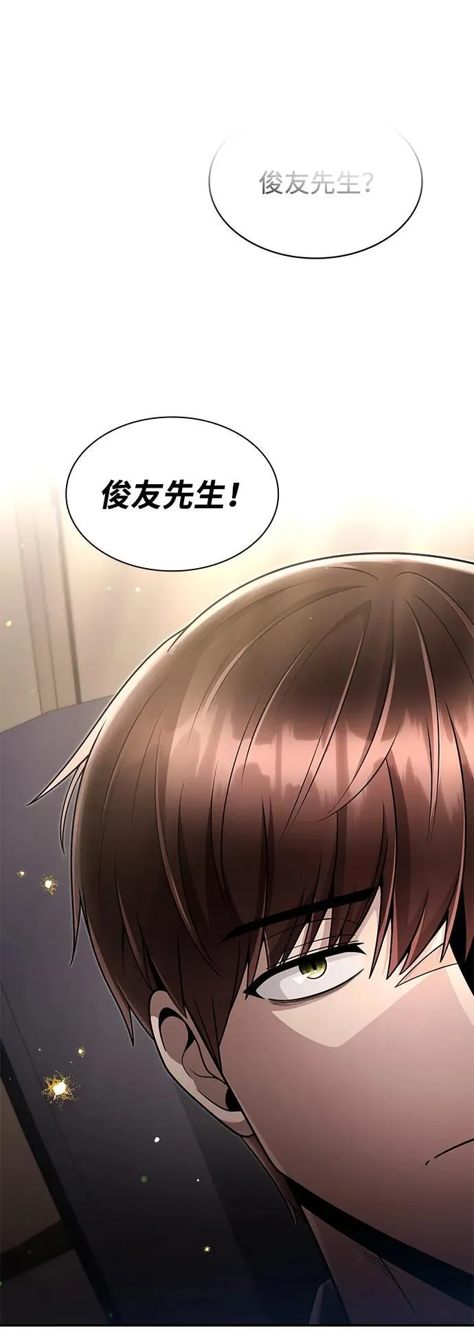 第74话80
