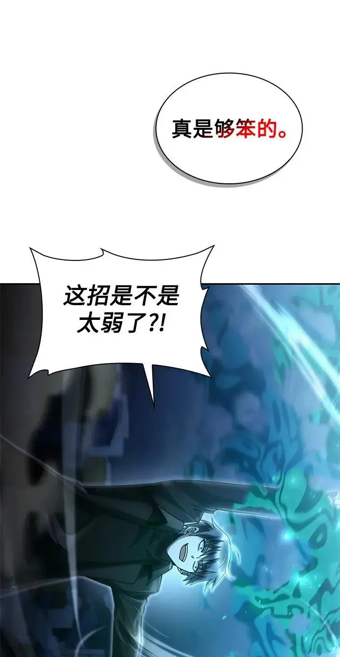 第54话67