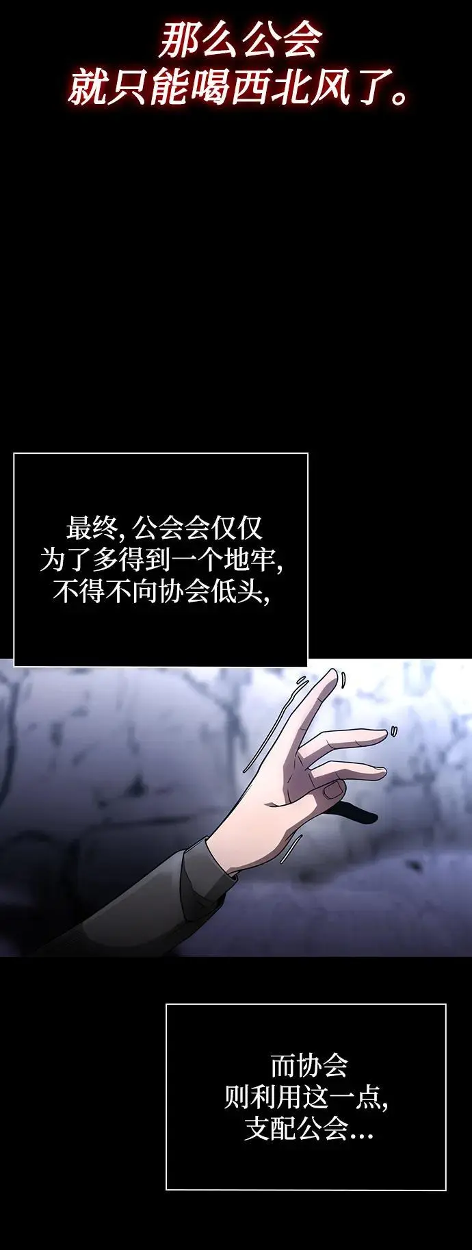 第46话16