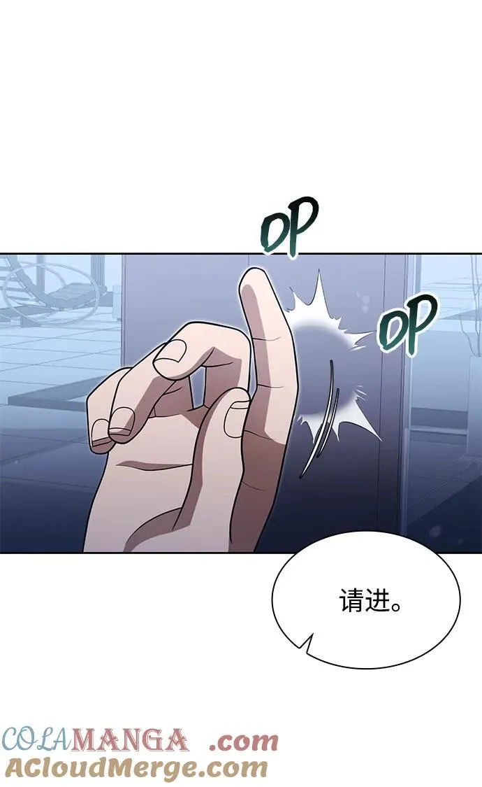 第64话6