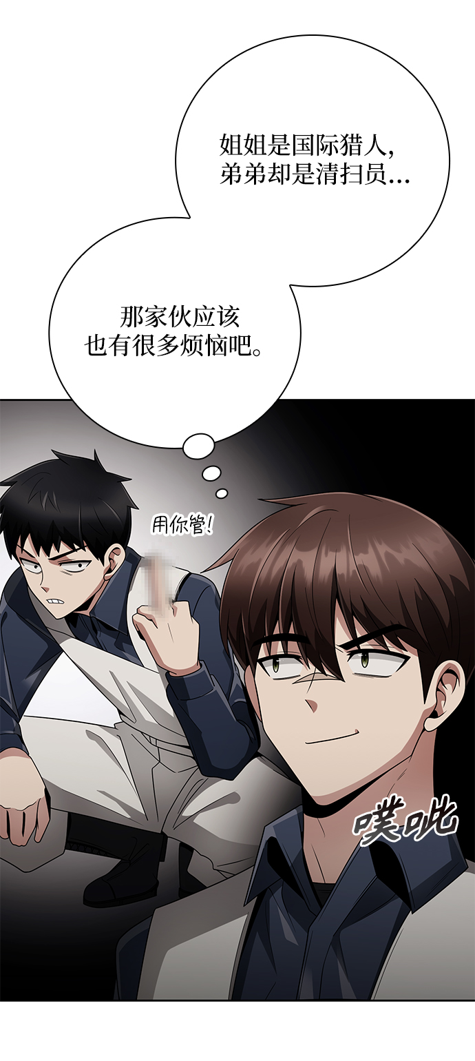 第22话66