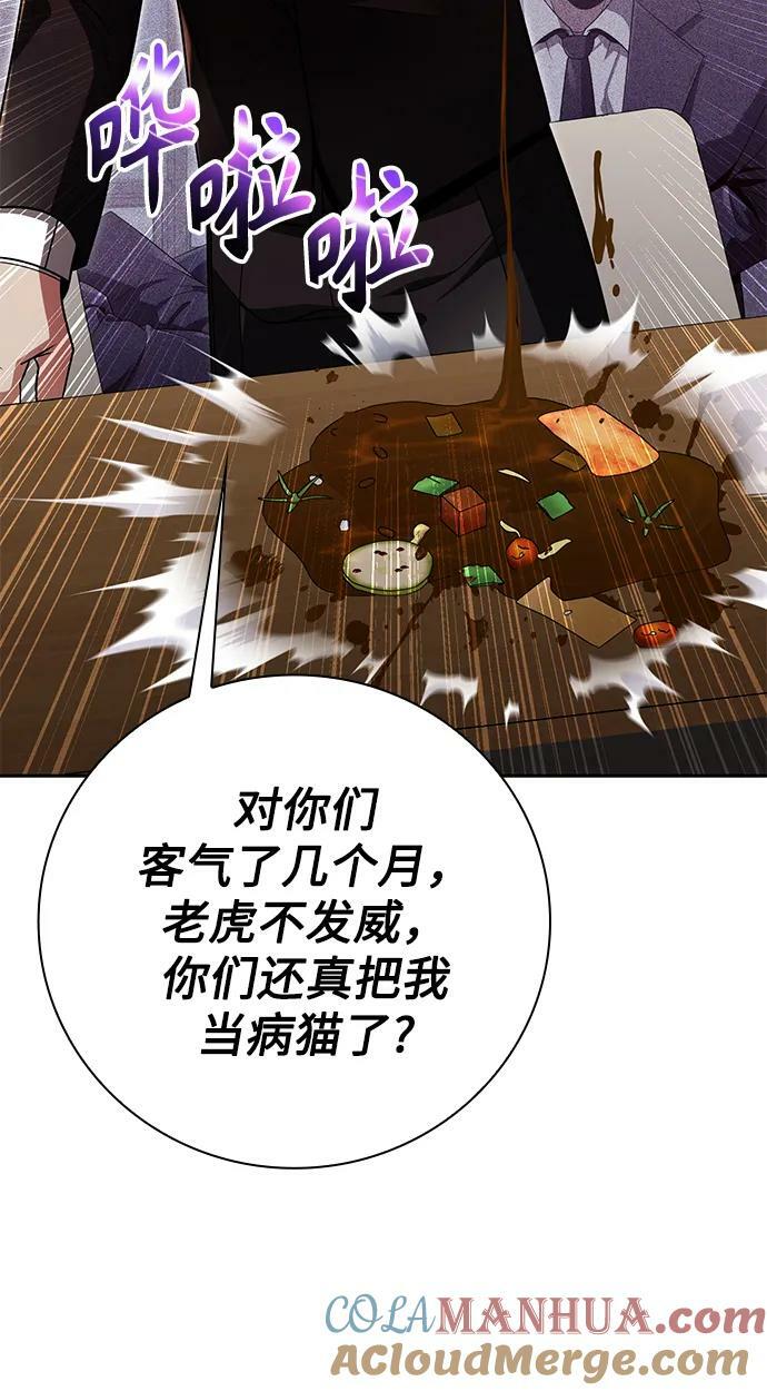 第42话69