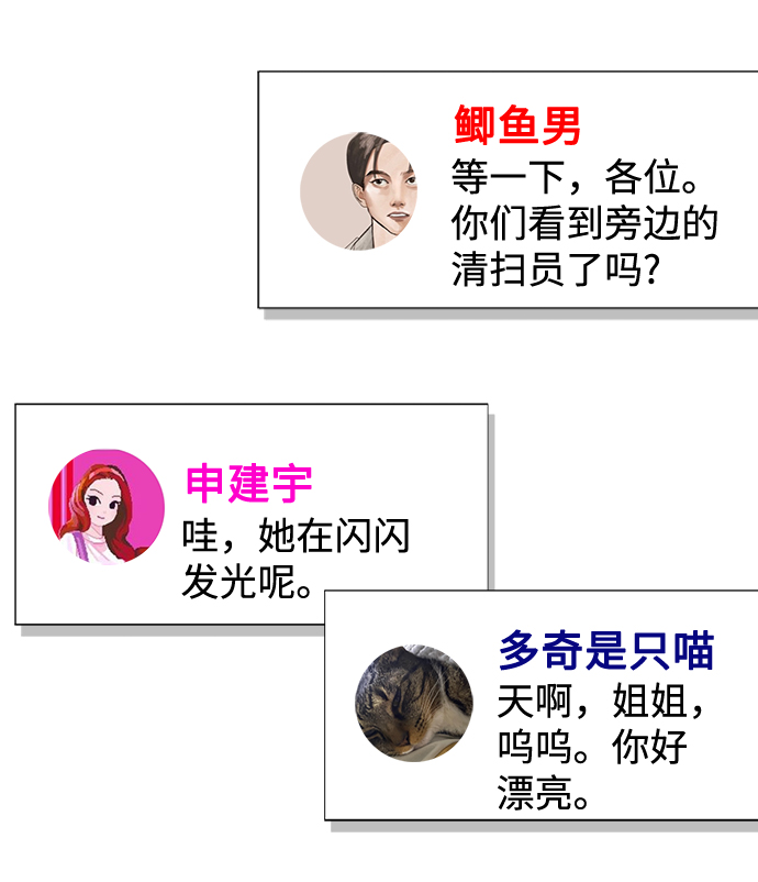 第22话8