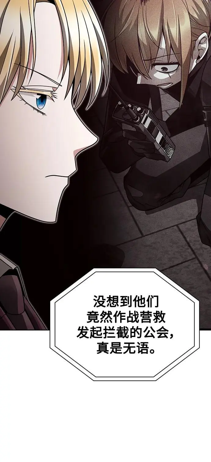 第48话44
