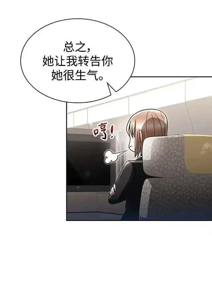 第62话22