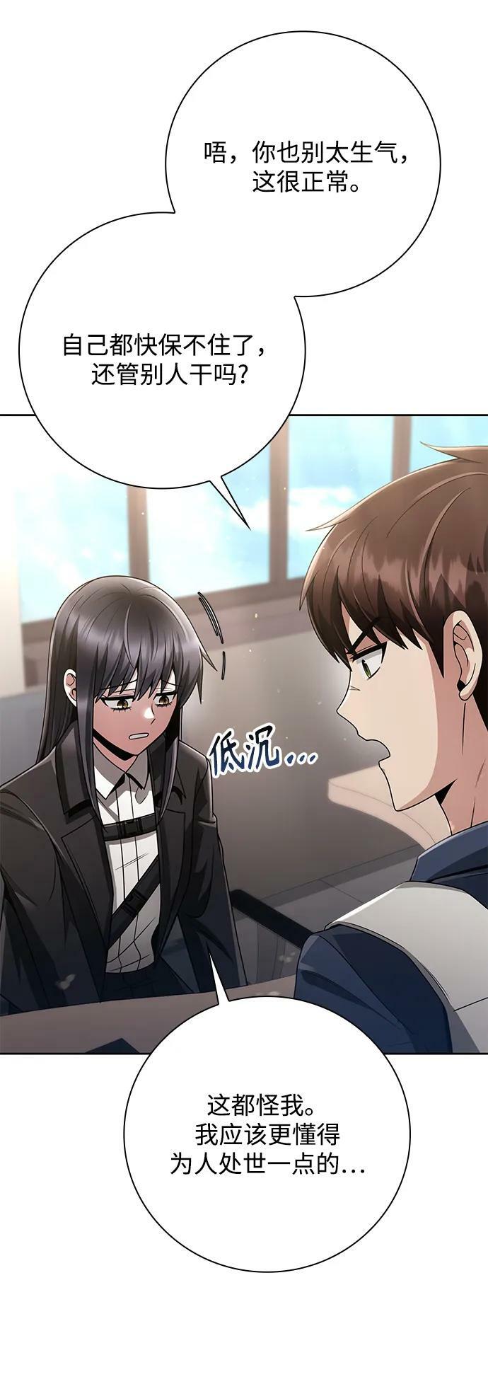 第41话53
