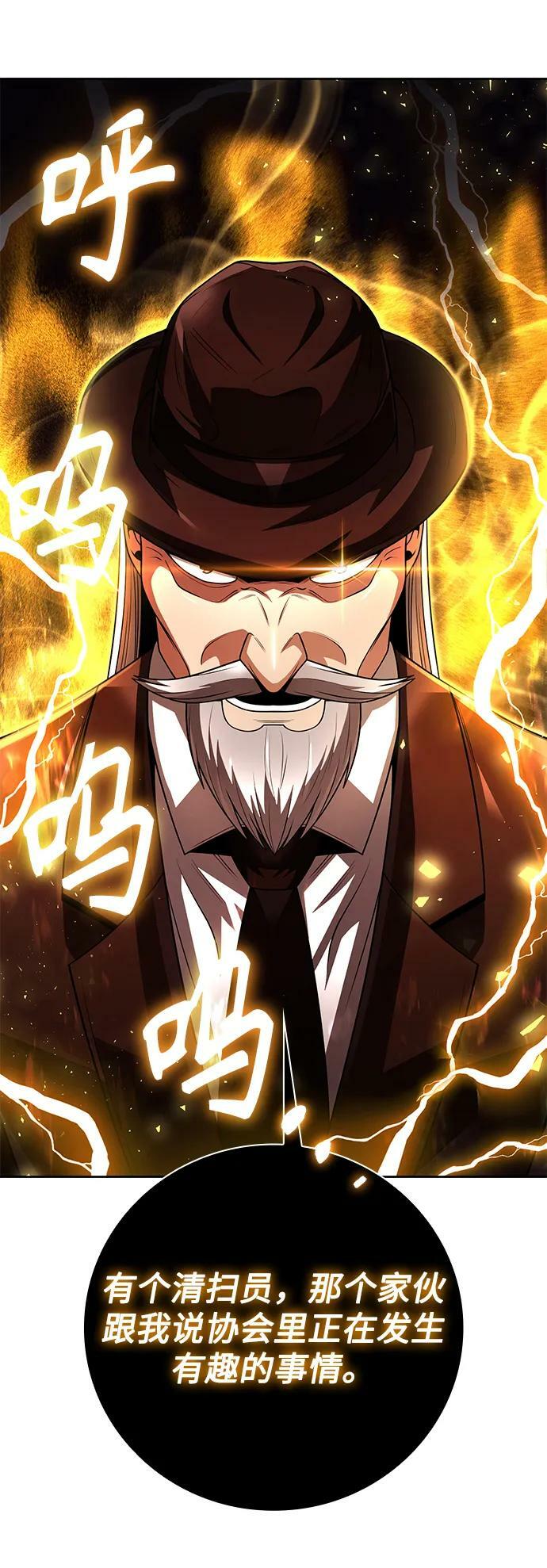 第41话86