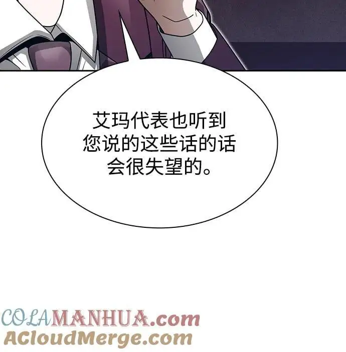 第52话54