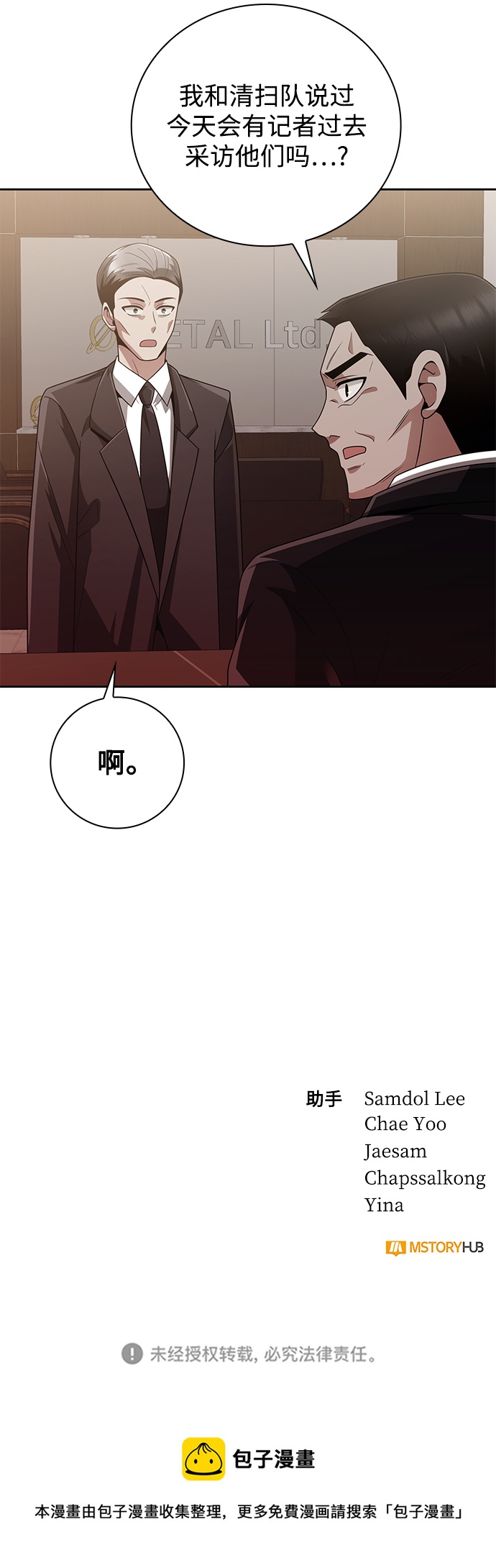 第22话91