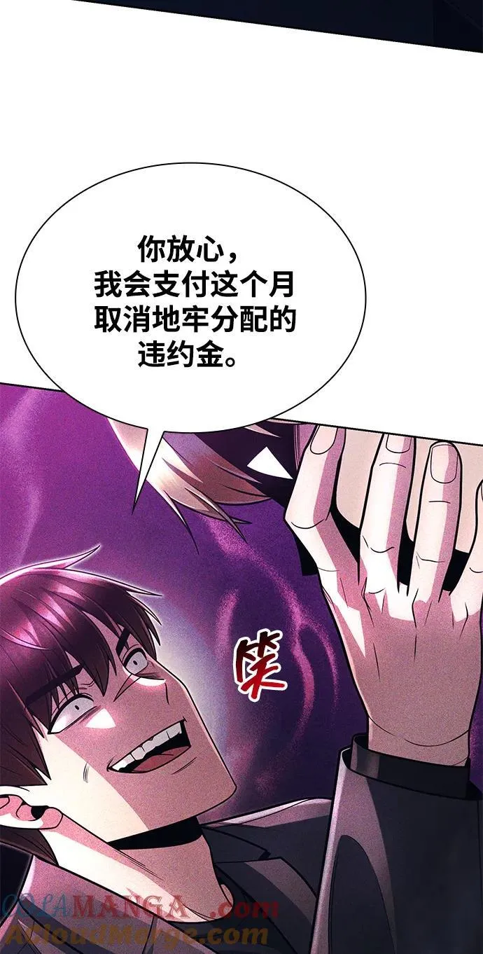 第73话36