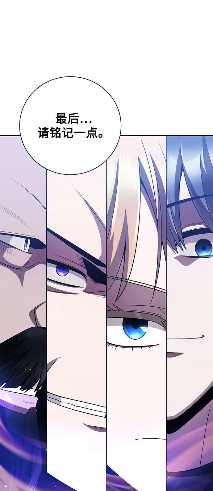 第44话（第一季最终话）59