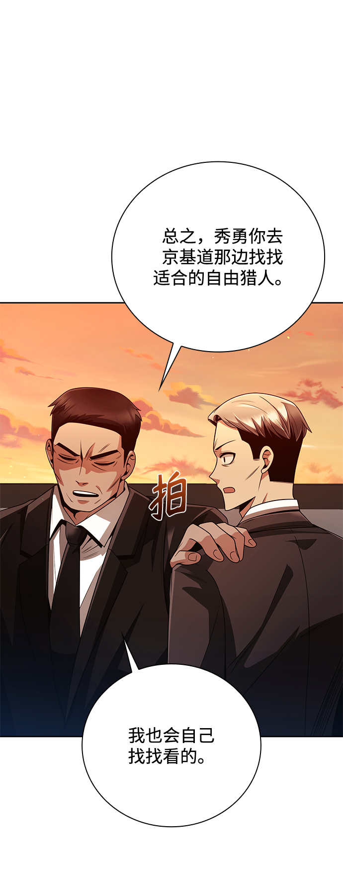 第27话36
