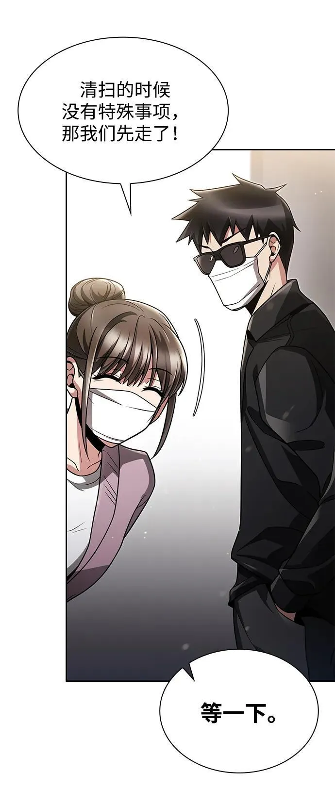 第71话59