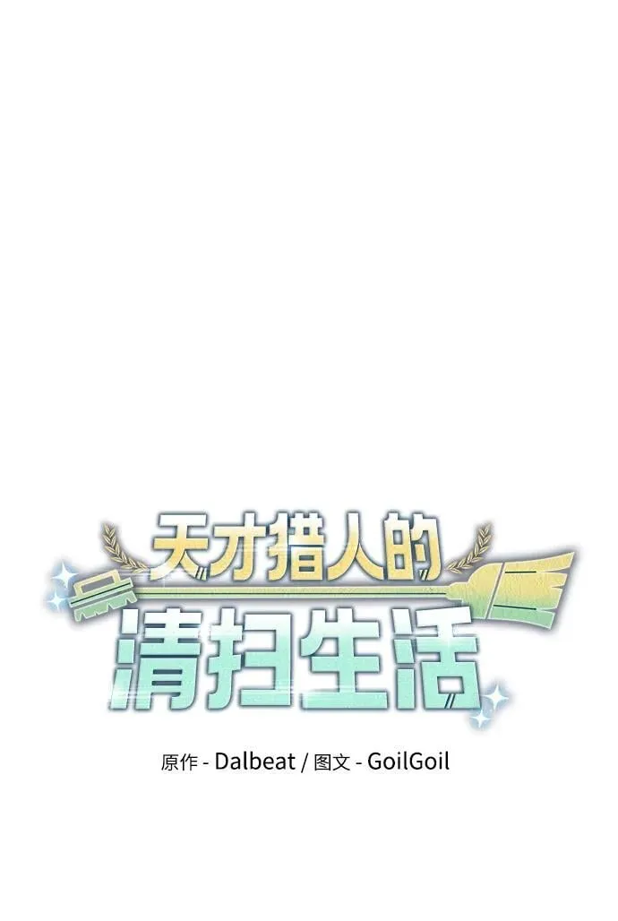 第61话16
