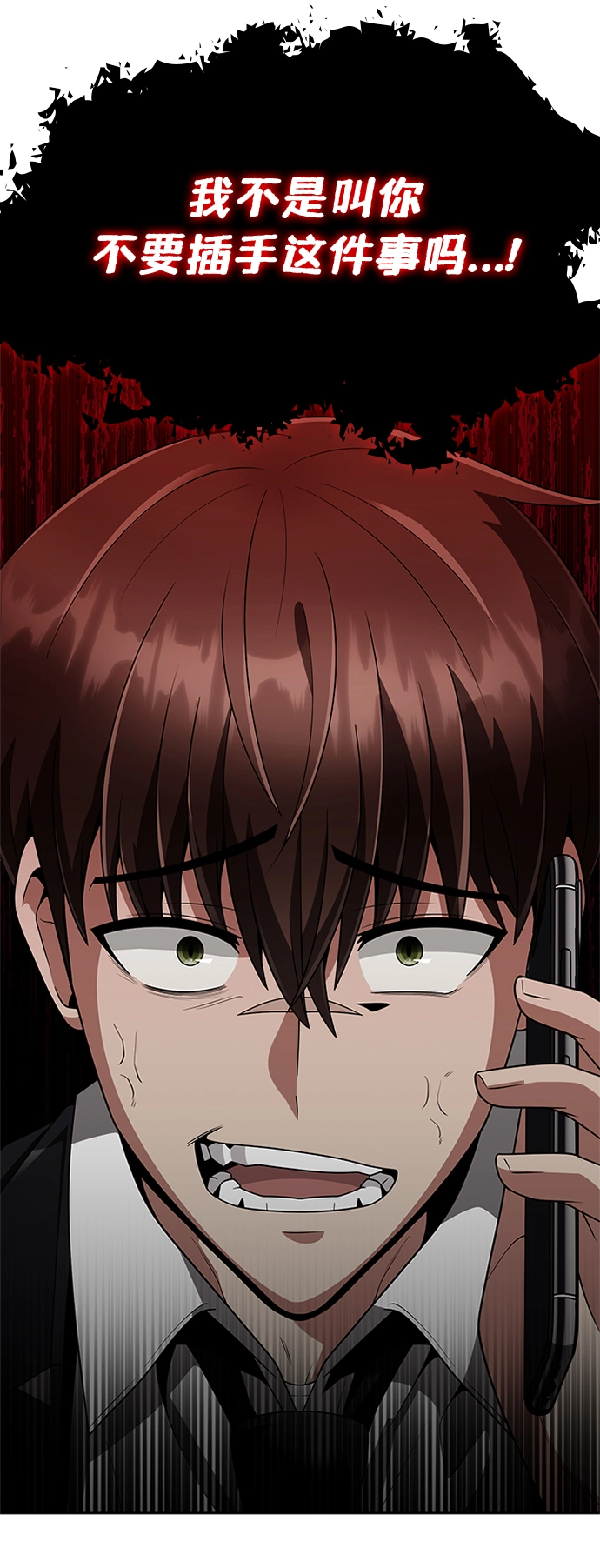 第20话70
