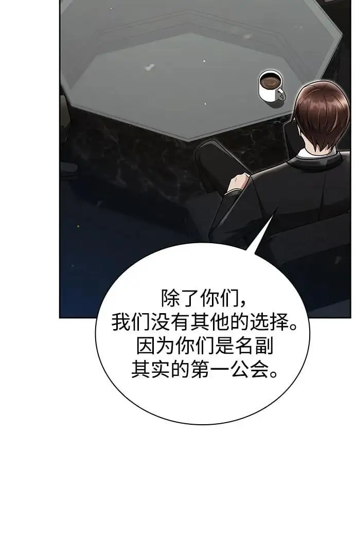 第45话109